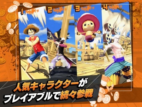 海贼王赏金猎人4