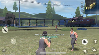 荒野行动周年新图周年庆2020