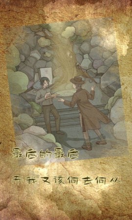 古代悬疑录测试版1