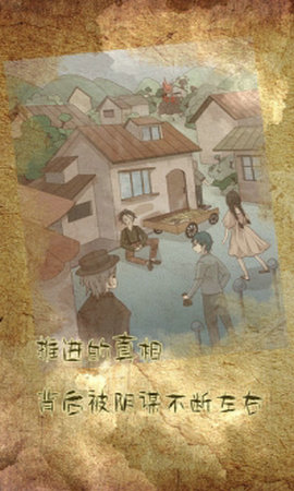古代悬疑录测试版
