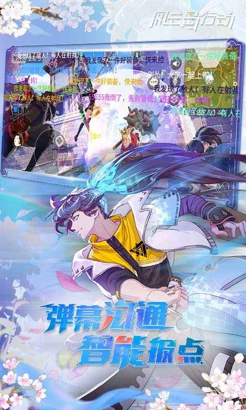 风云岛行动1.0.30.1373870