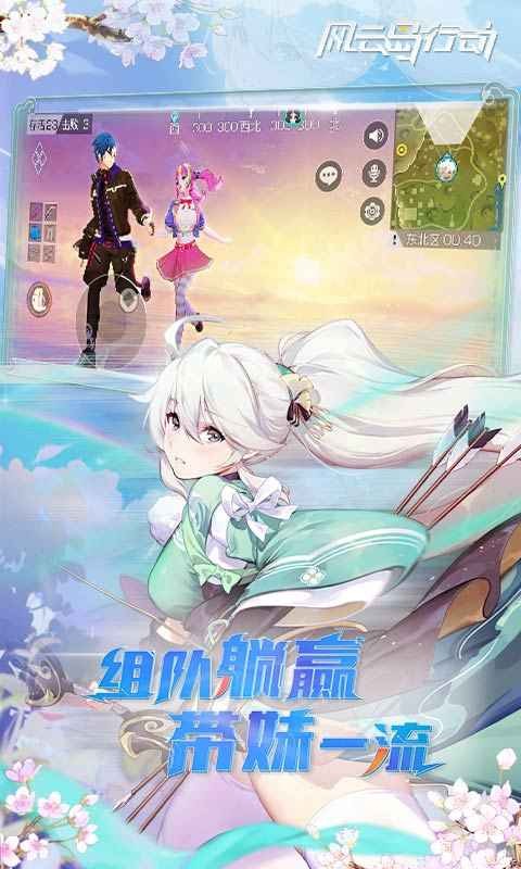 风云岛行动1.0.30.1373871