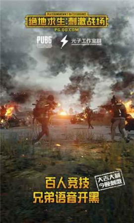 pubg地铁逃生模式