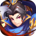 三国大亨小米版