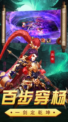 三国大亨小米版1