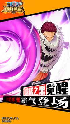 航海王燃烧意志小米版0