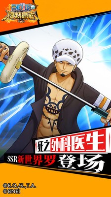 航海王燃烧意志小米版1