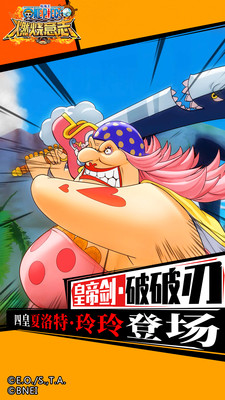 航海王燃烧意志小米版