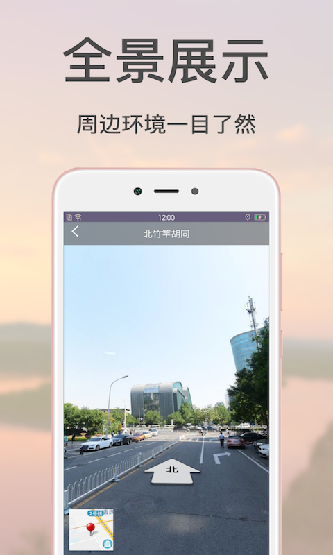 手机号码定位查找2