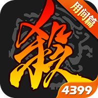 三国杀滑稽版3.8.9