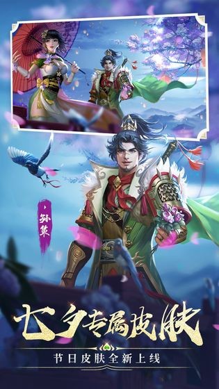 三国杀滑稽版3.8.93