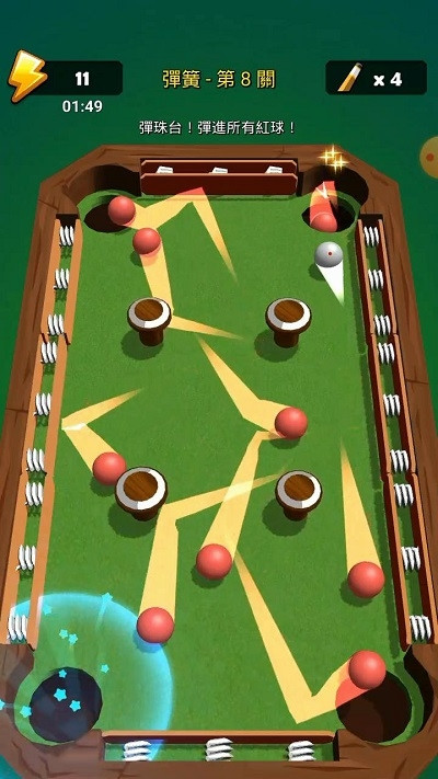 撞球狂热1