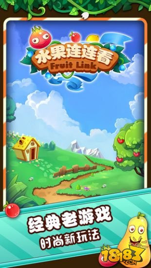 水果连连看0