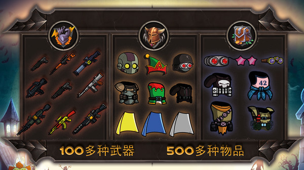 城堡争霸防御塔1