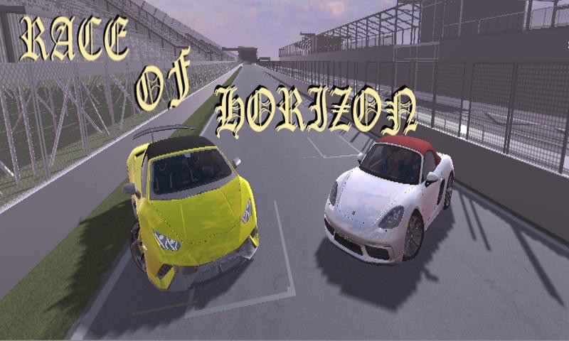 地平线竞赛20210