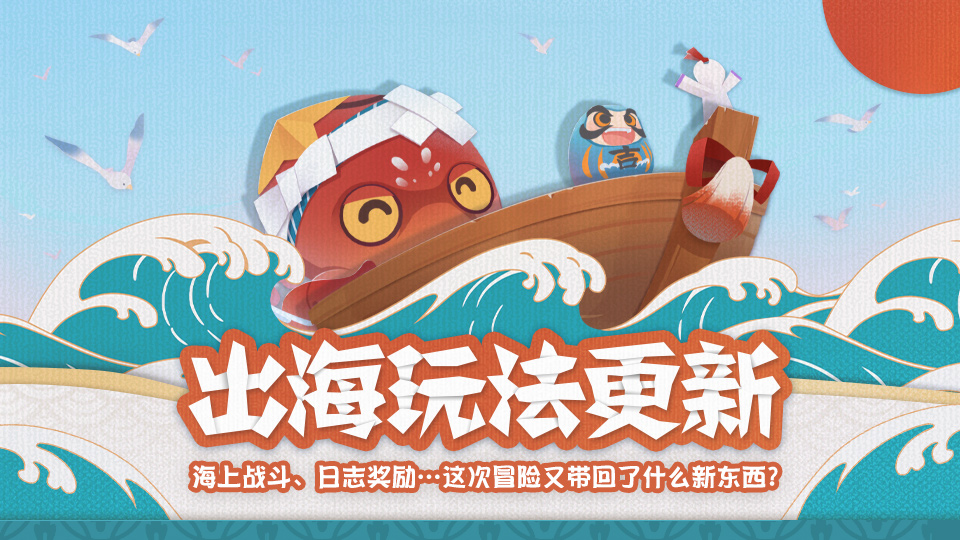 阴阳师妖怪屋1.998.005