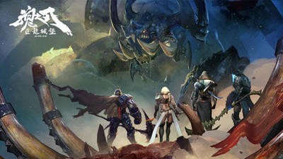 魂之刃巨龙城堡6.0.11