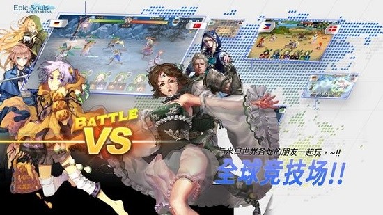 史诗灵魂世界竞技场1