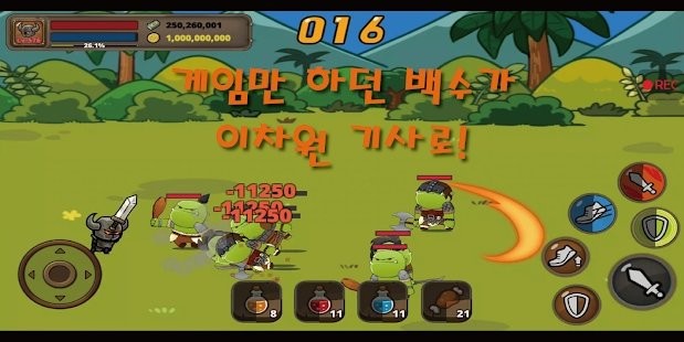 我的职业是乡村保卫者0