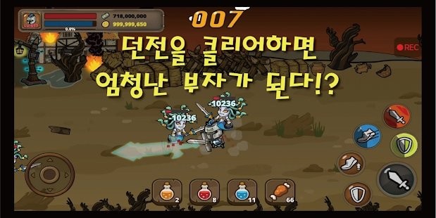 我的职业是乡村保卫者2