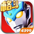 奥特曼正义降临1.3.7