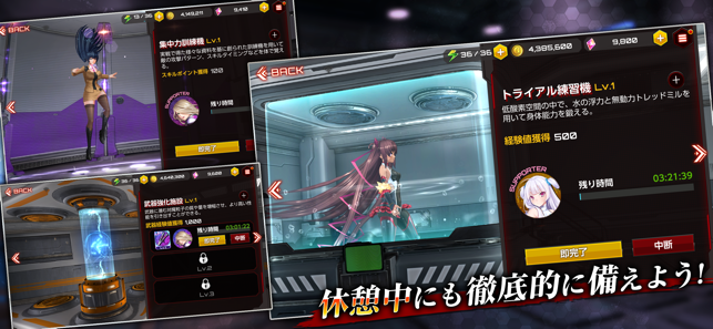 action对魔忍1.0.173