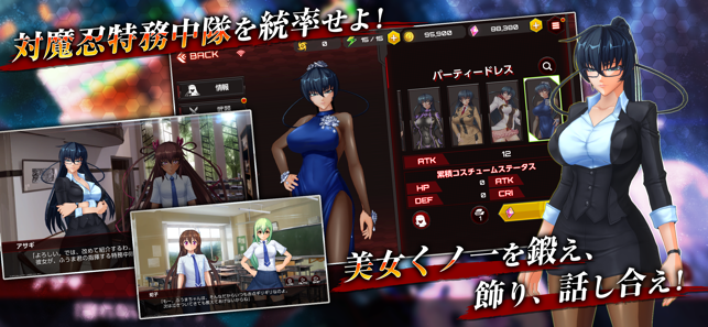 action对魔忍1.0.17