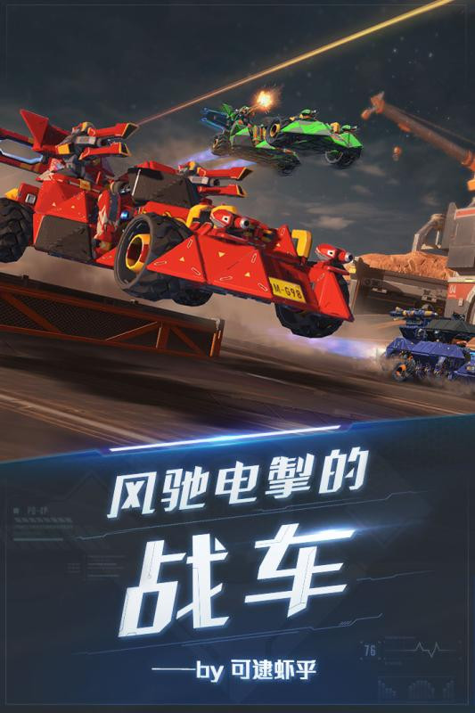 重装上阵我的派对1