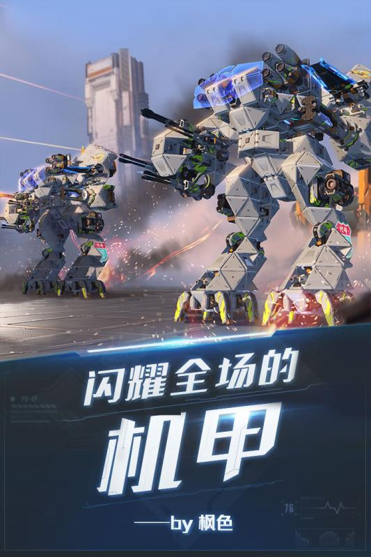 重装上阵我的派对3