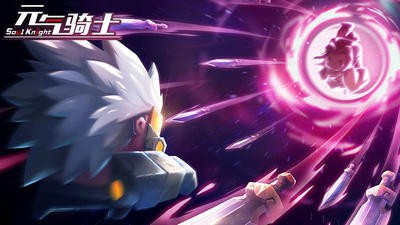 元气骑士感恩节1