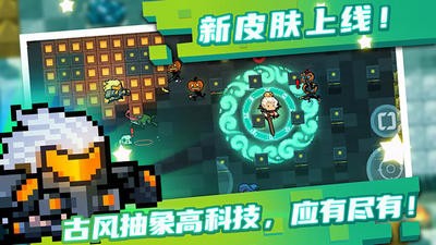 元气骑士感恩节2