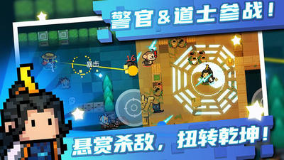 元气骑士感恩节