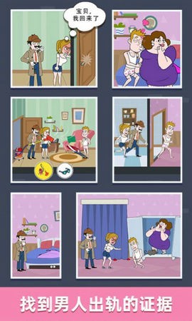 侦探小画家用刑版1