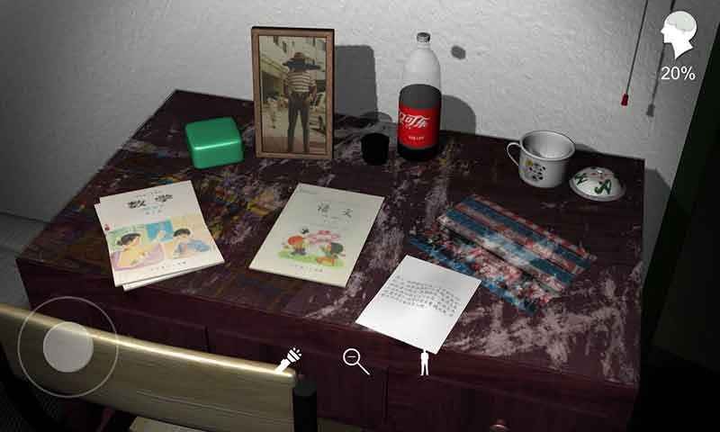 孙美琪疑案余仁仁0