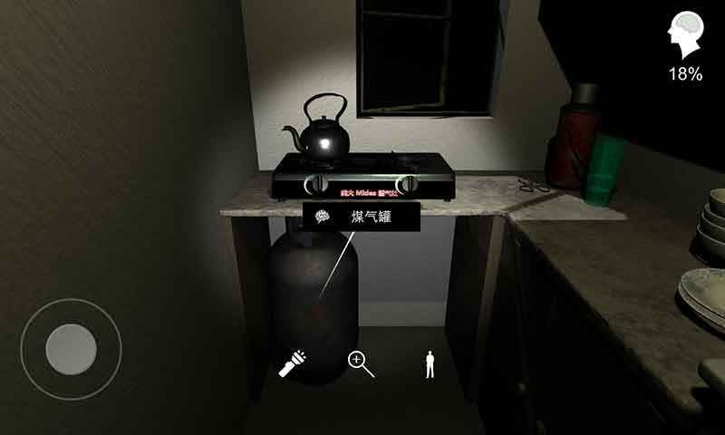 孙美琪疑案余仁仁1