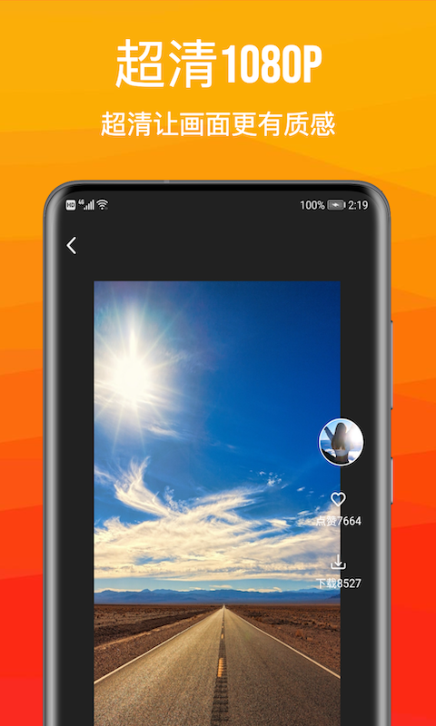 动态壁纸小英雄1