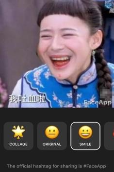 把人p笑的软件3