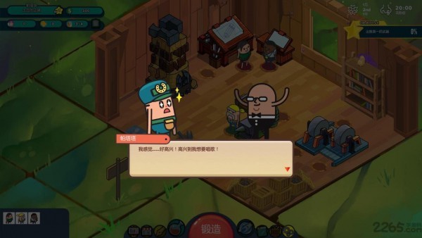 老土豆的武器店中文版0