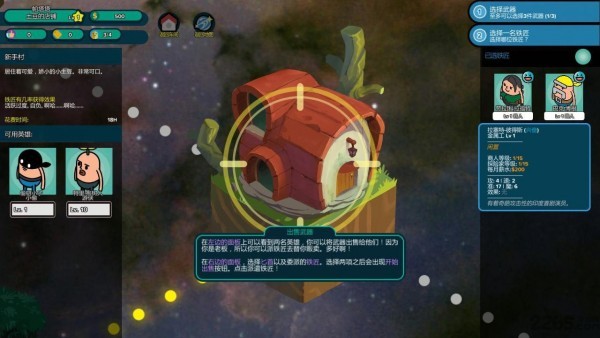 老土豆的武器店中文版2