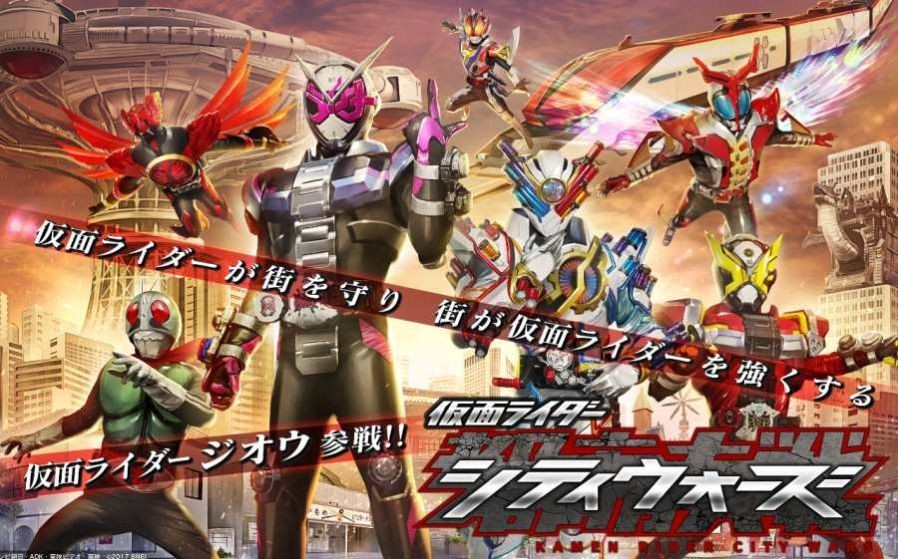 csm新十年腰带模拟器1