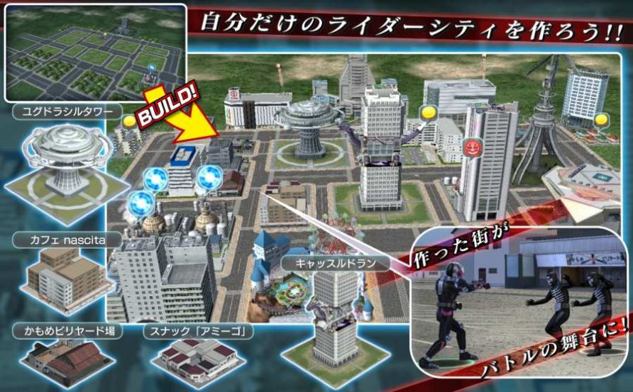 SCM新十年腰带模拟器2