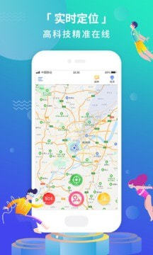 位寻定位宝5