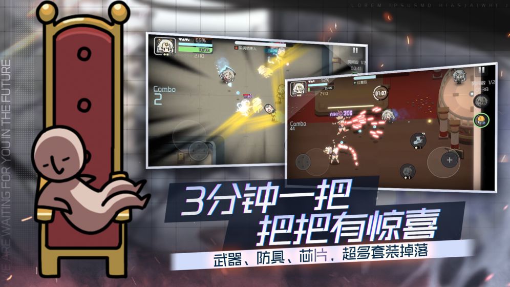无限星辉Infinity Star2