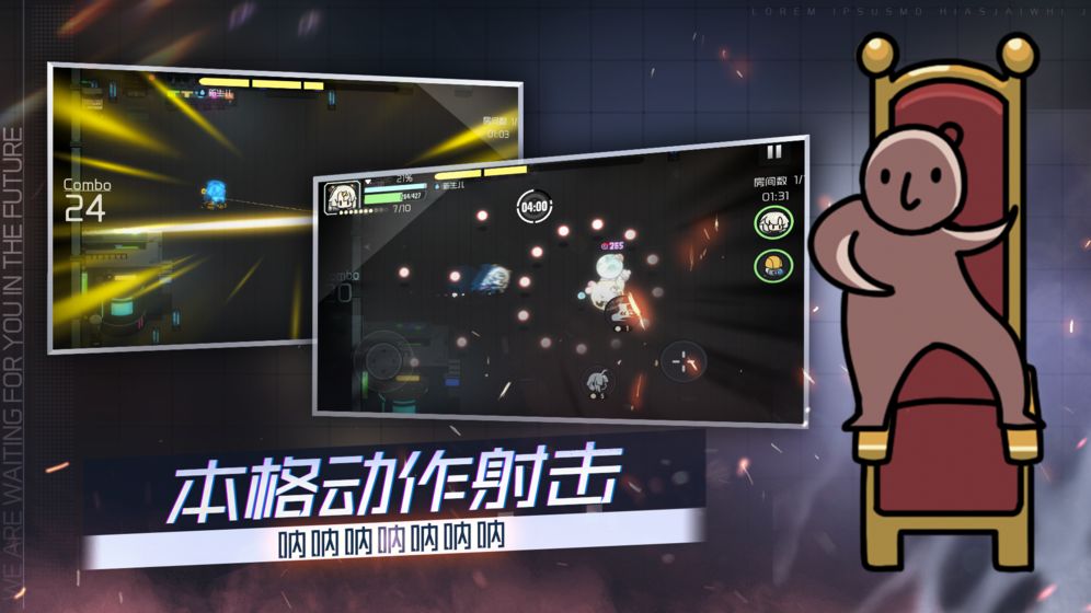 无限星辉Infinity Star3