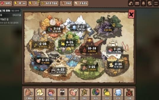 勇士食堂汉化版2