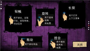 饥荒巨人国1.181