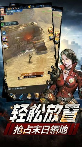 黎明之战无尽2