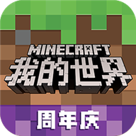 我的世界1.16.100