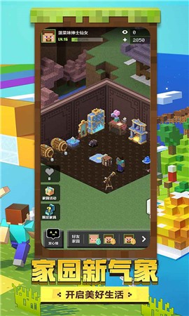 我的世界1.16.1000