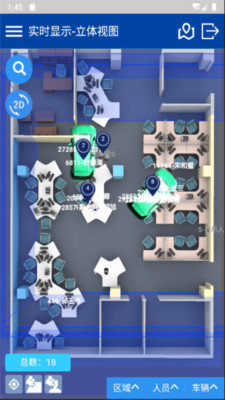 高精度定位系统2